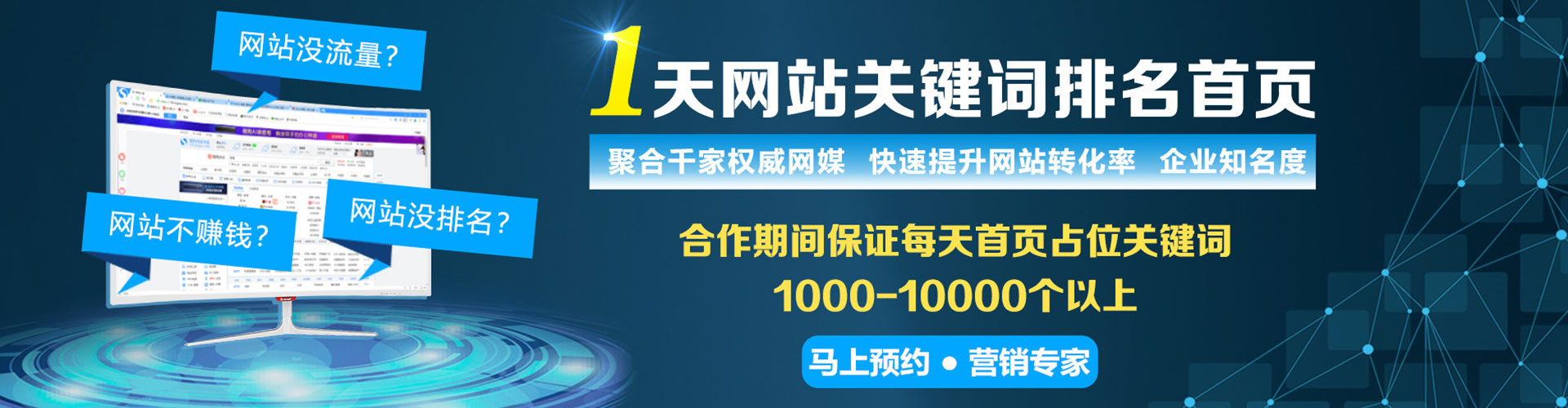 安次信息流运营