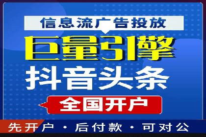 百度知道推广策略：企业如何利用知识营销提升影响力