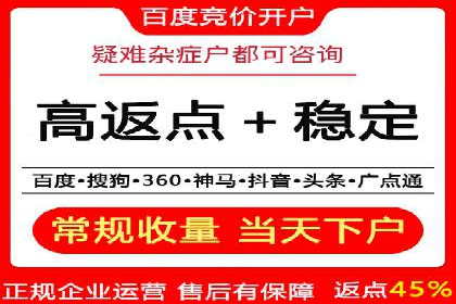 某企业SEM推广全流程解析——从策划到执行的成功案例
