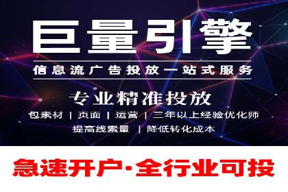 百度广告推广费用一览表